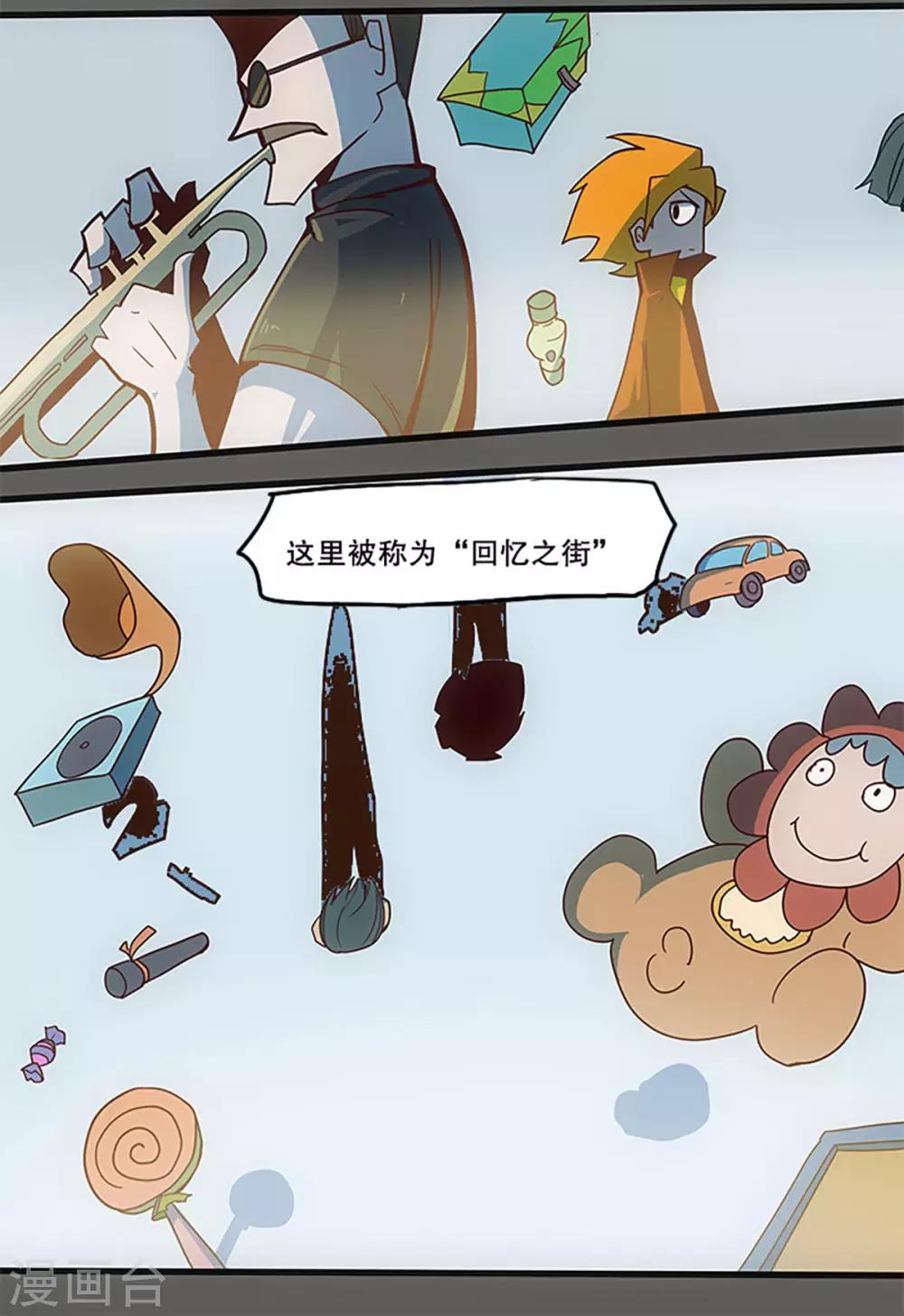 第34话12