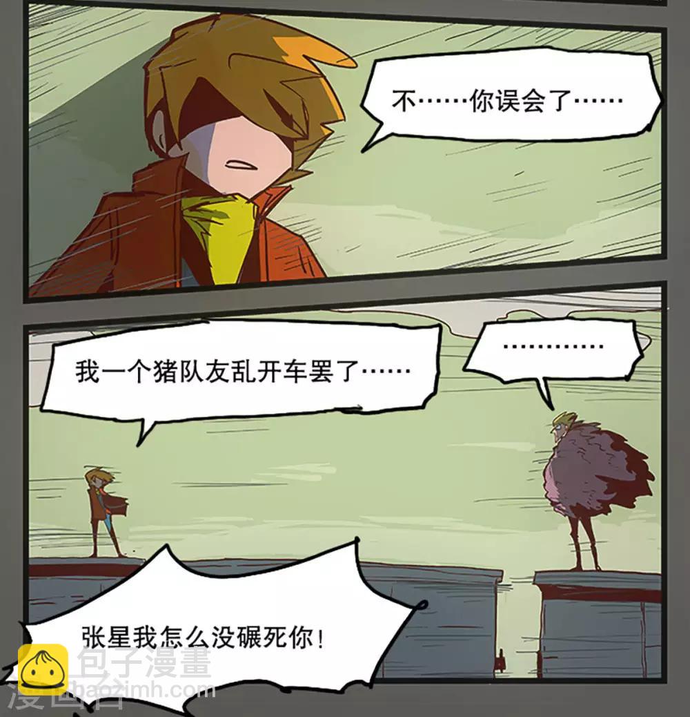 第26话15