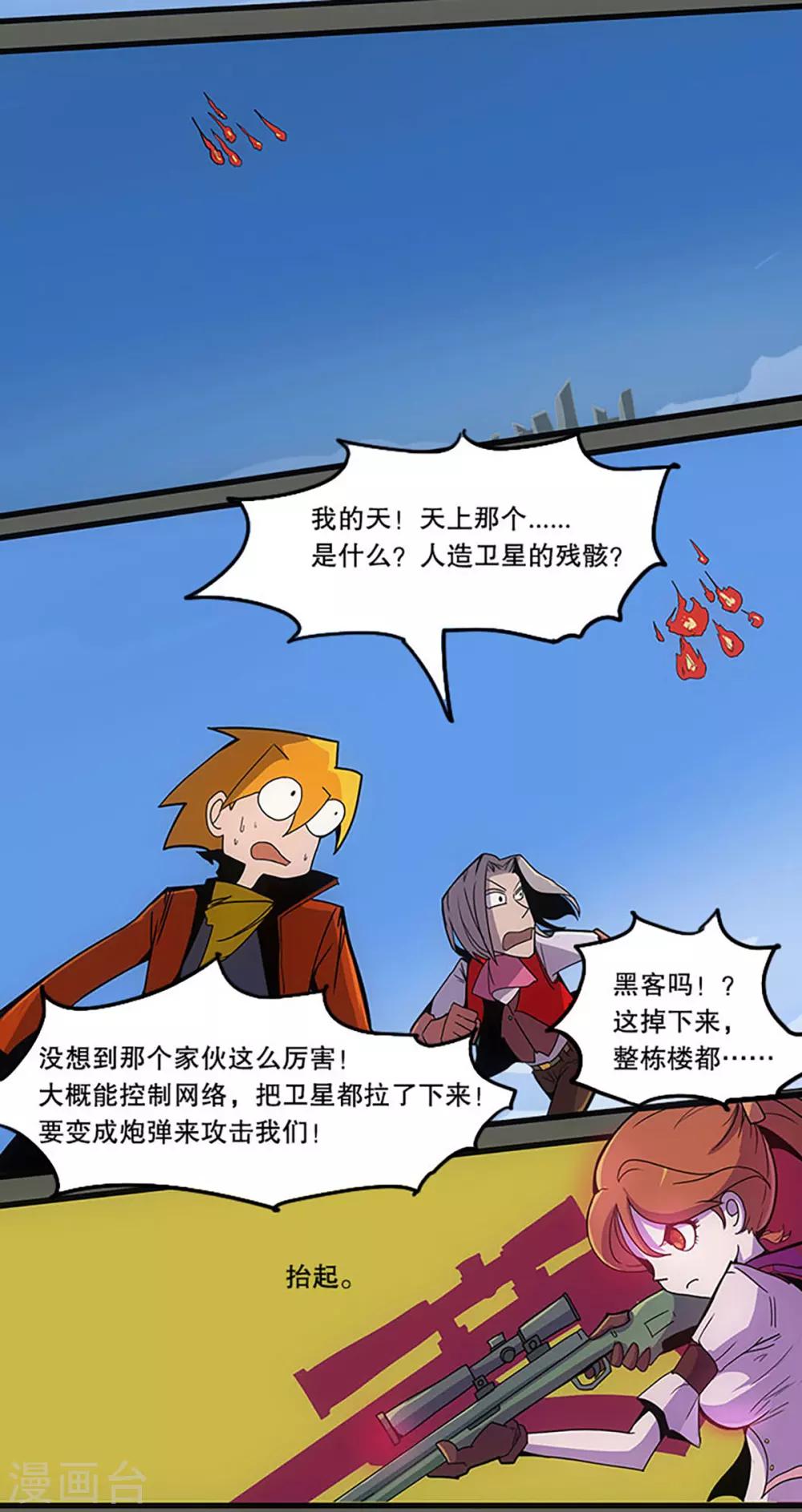 第33话30
