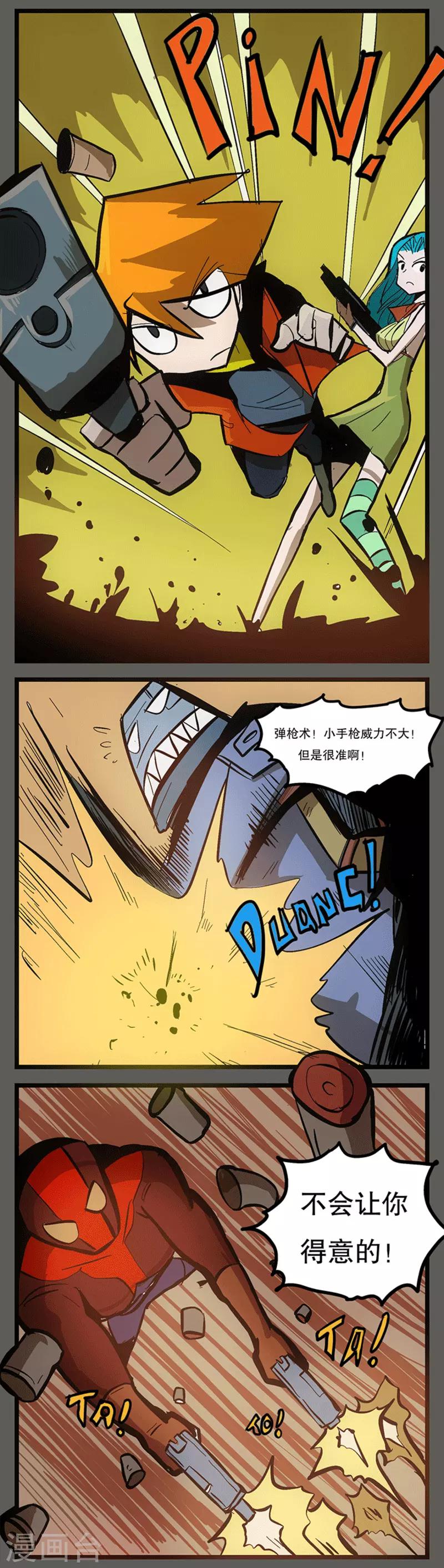 第8话20