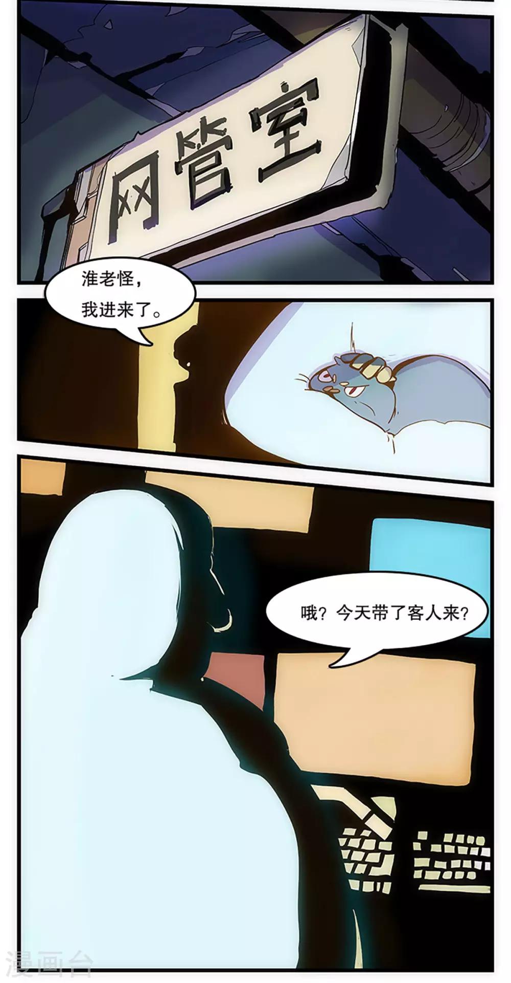 第28话22