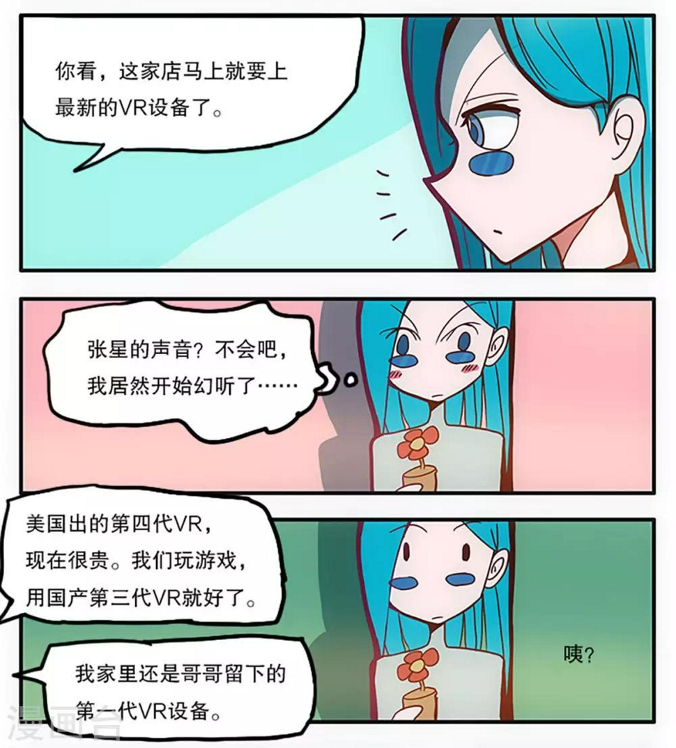 第30话3