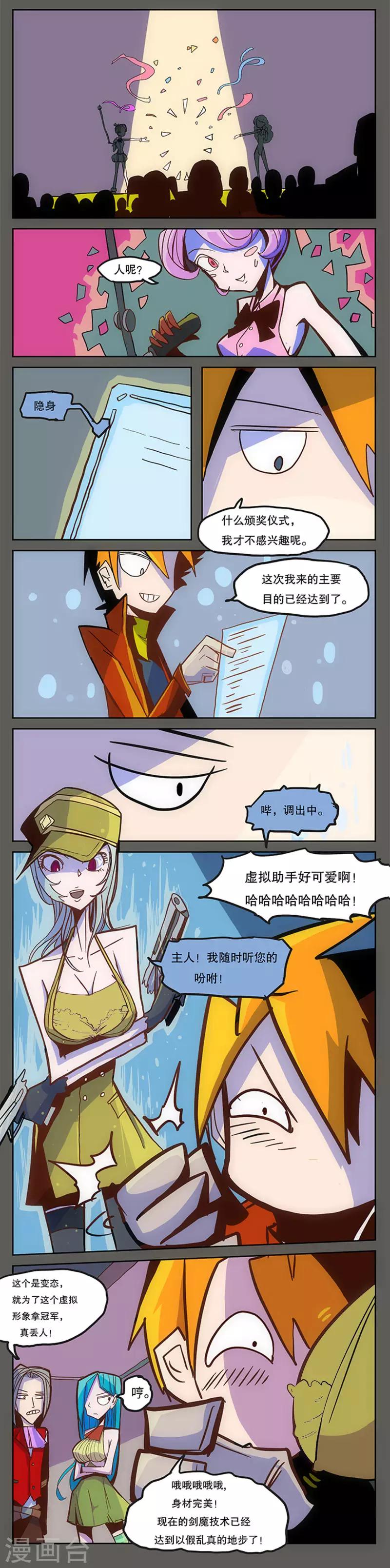 第12话2