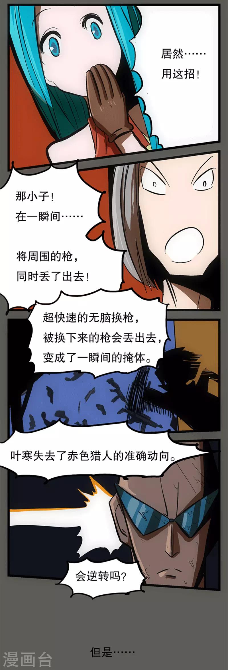 第5话15