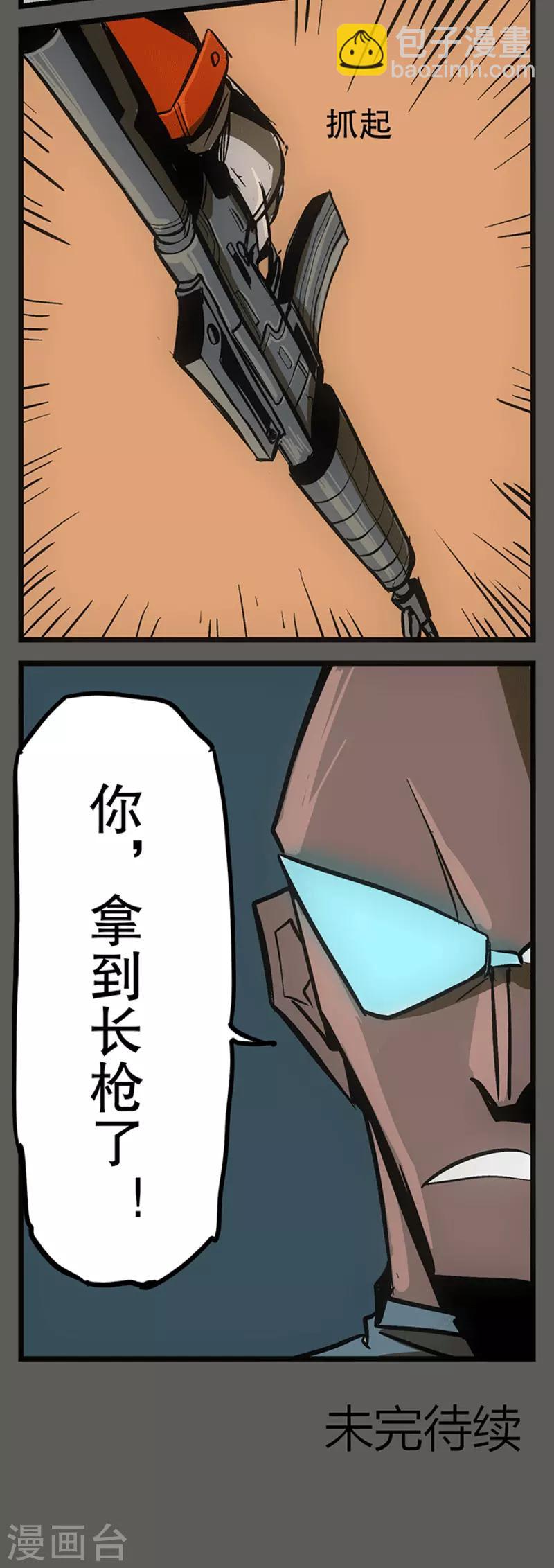 第4话18