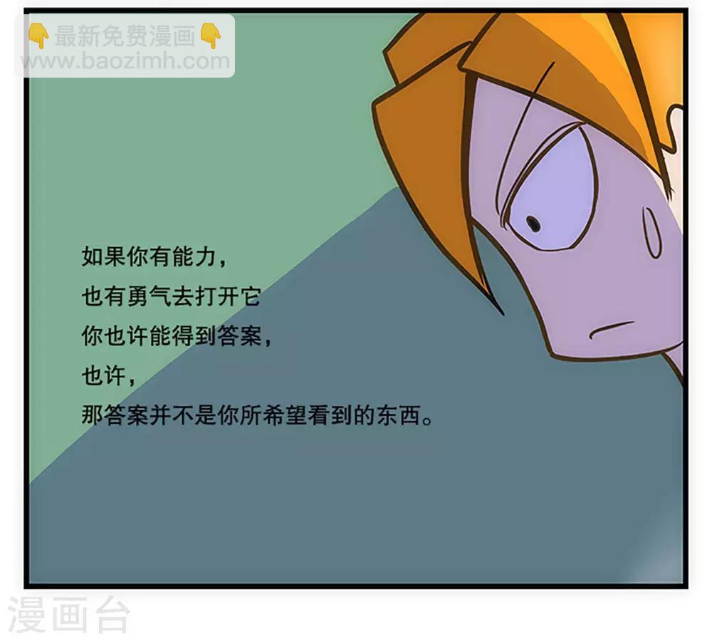 第28话37