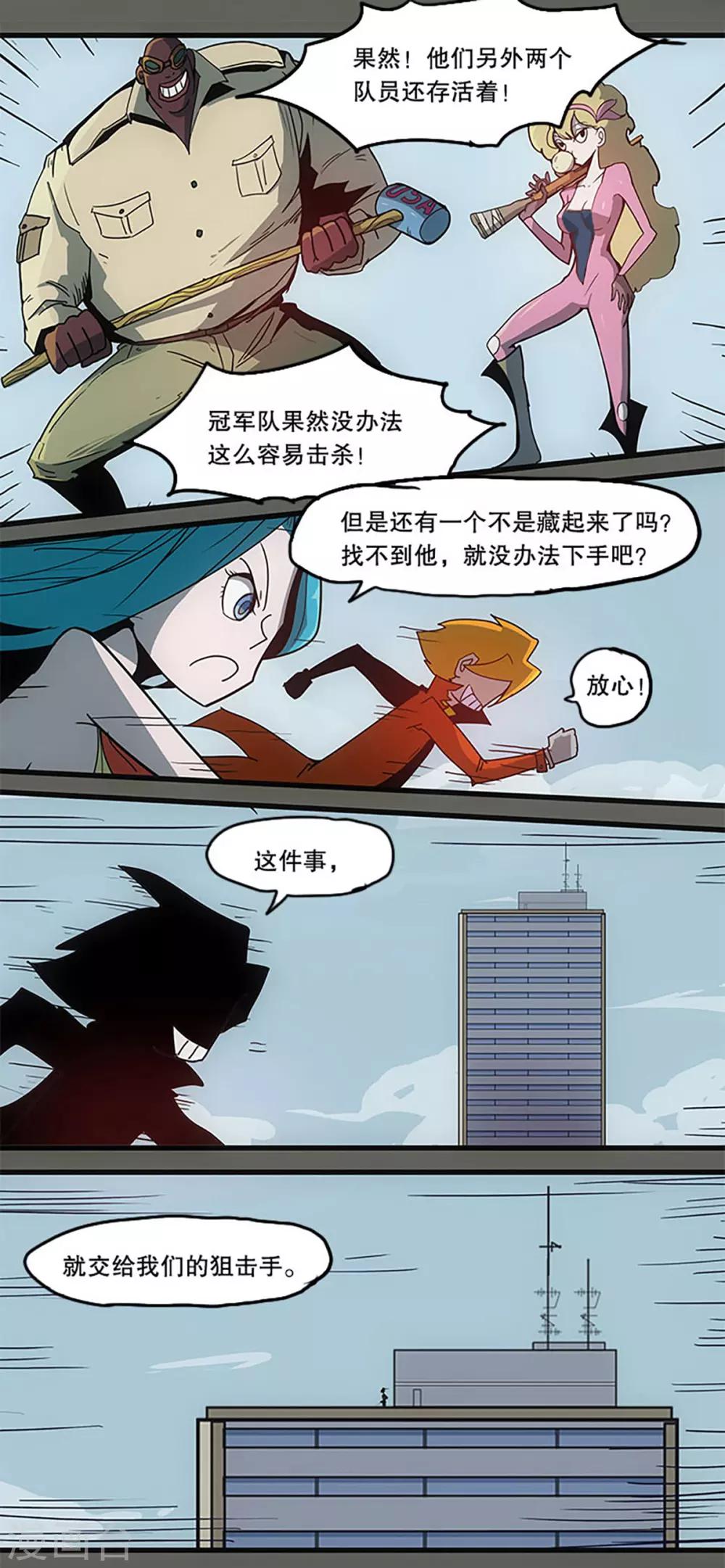 第33话25