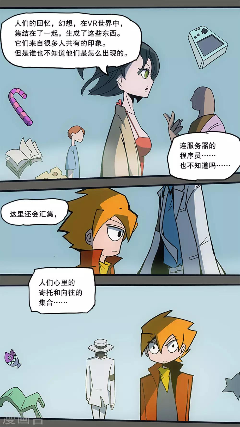 第34话13