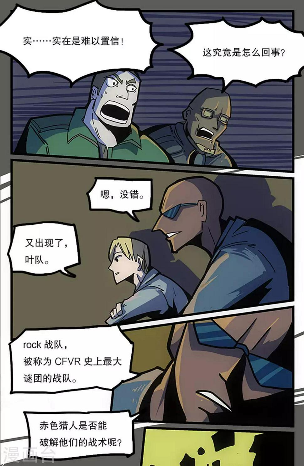 第25话1