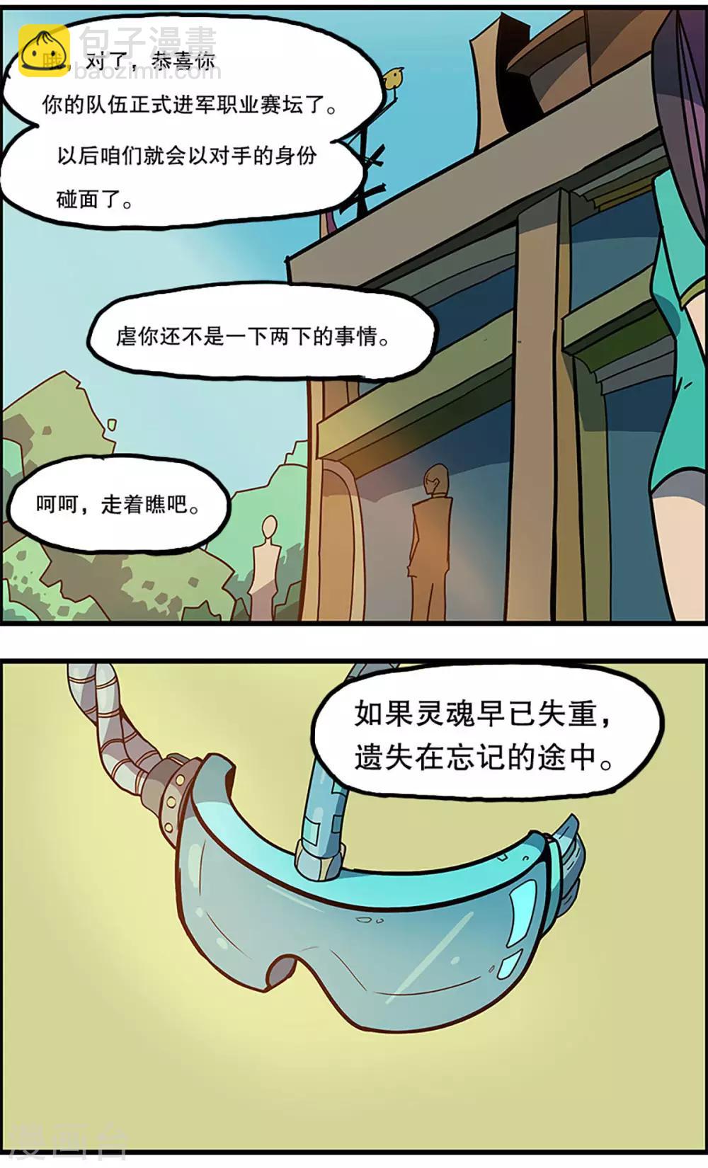 最终话61