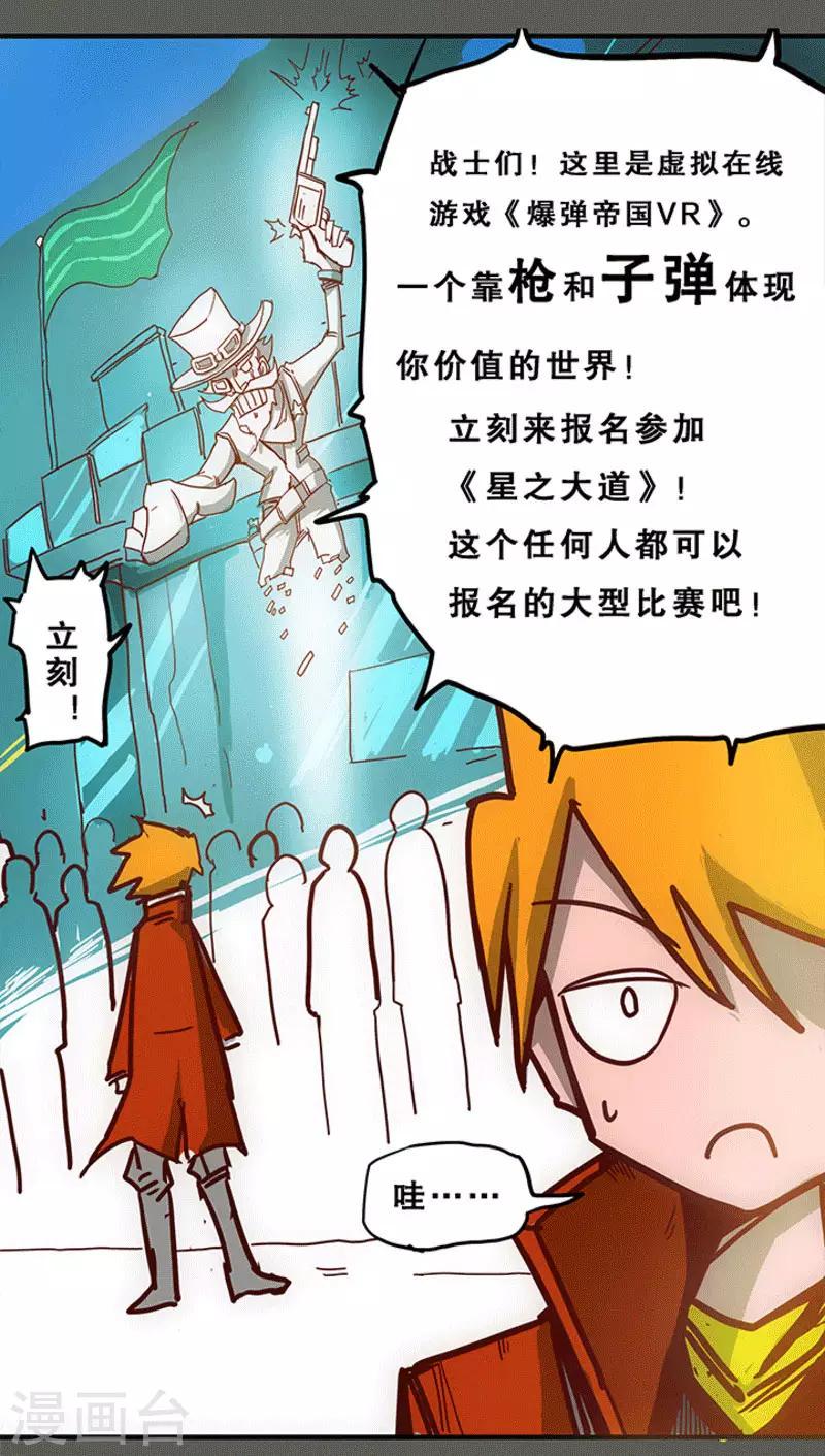 第1话9
