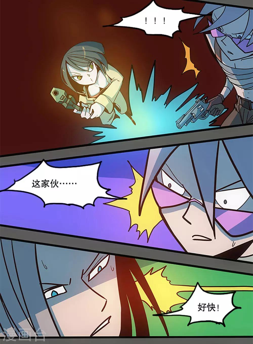 第32话35