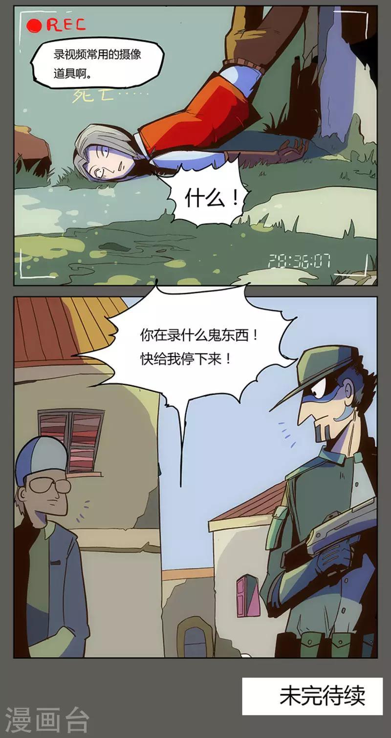第13话12