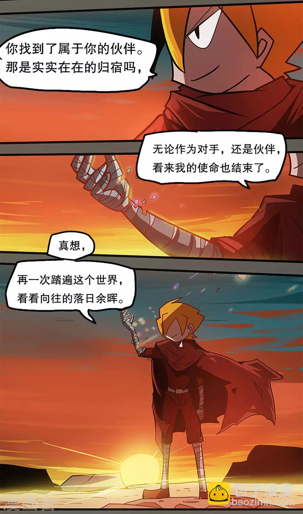 最终话55