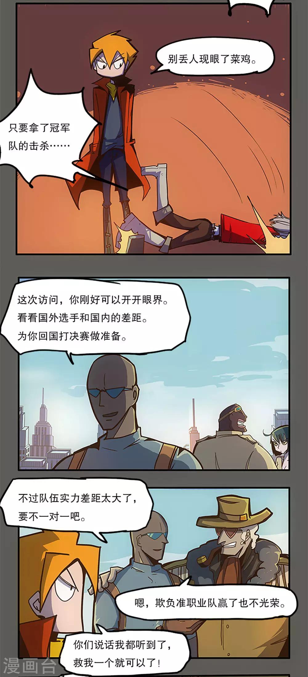 第31话17