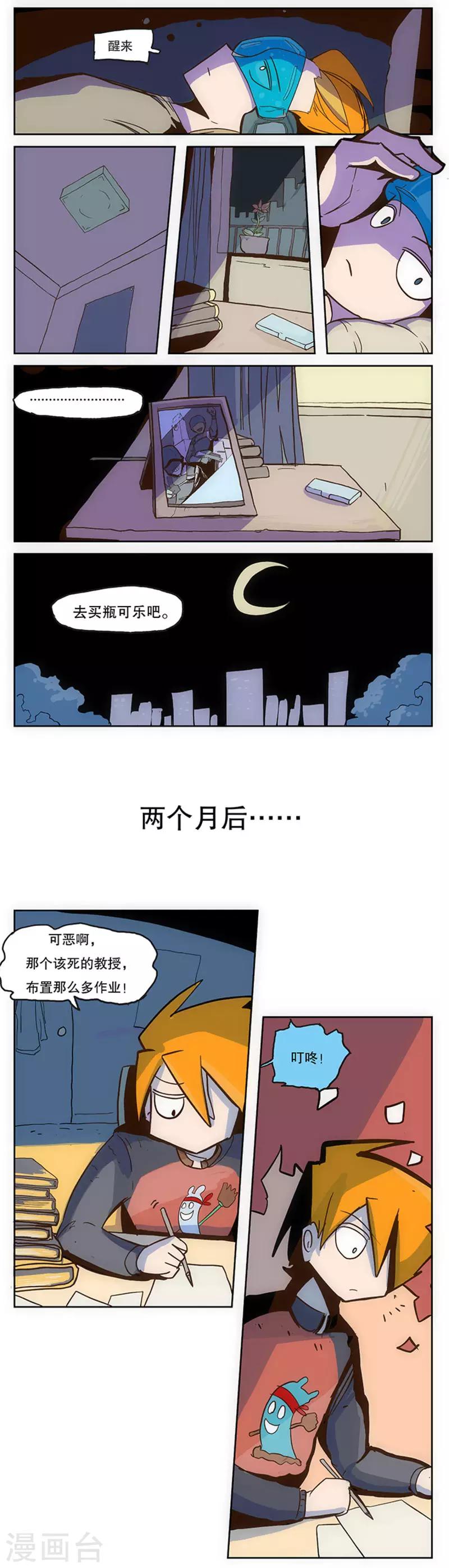 第12话5