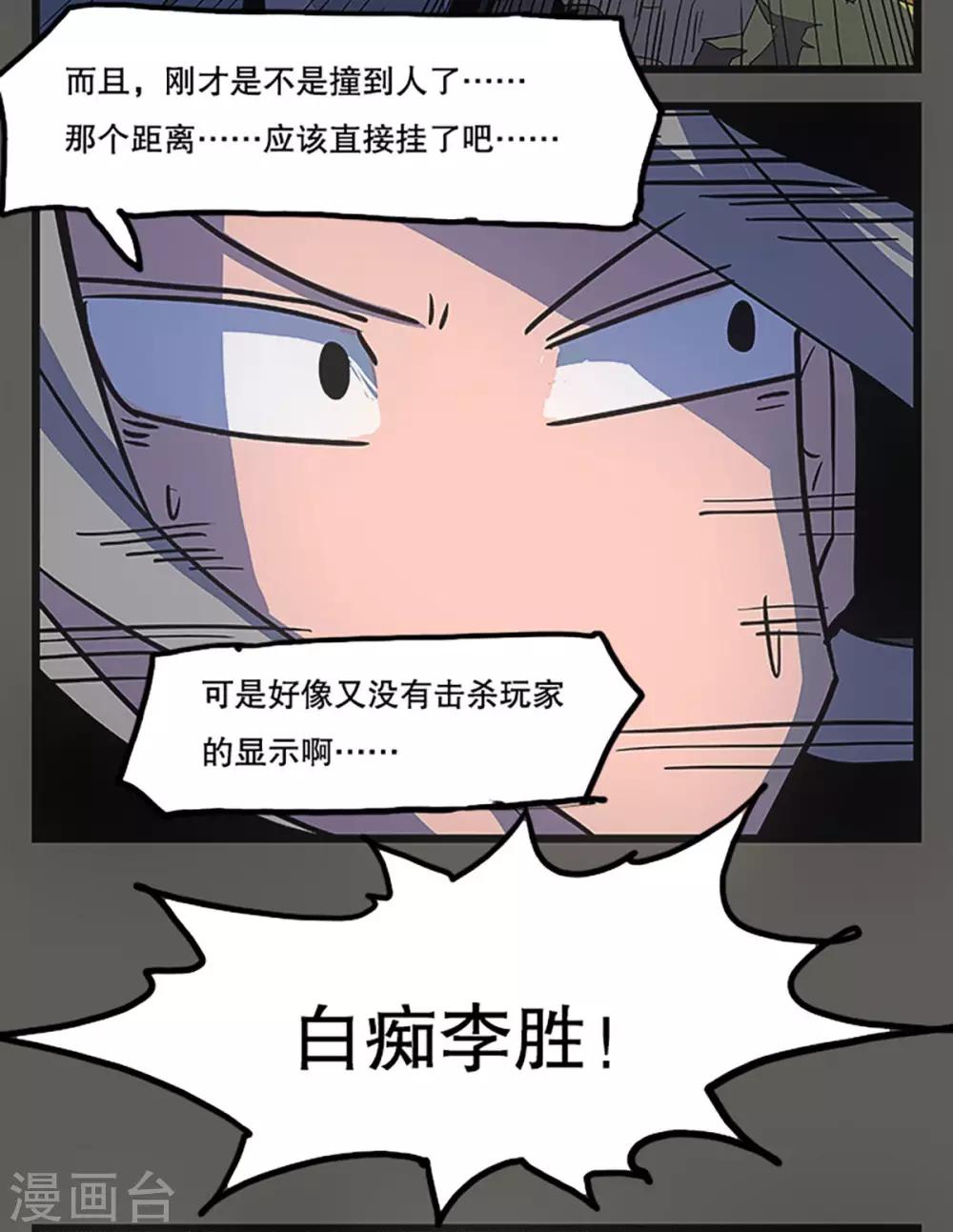 第26话6