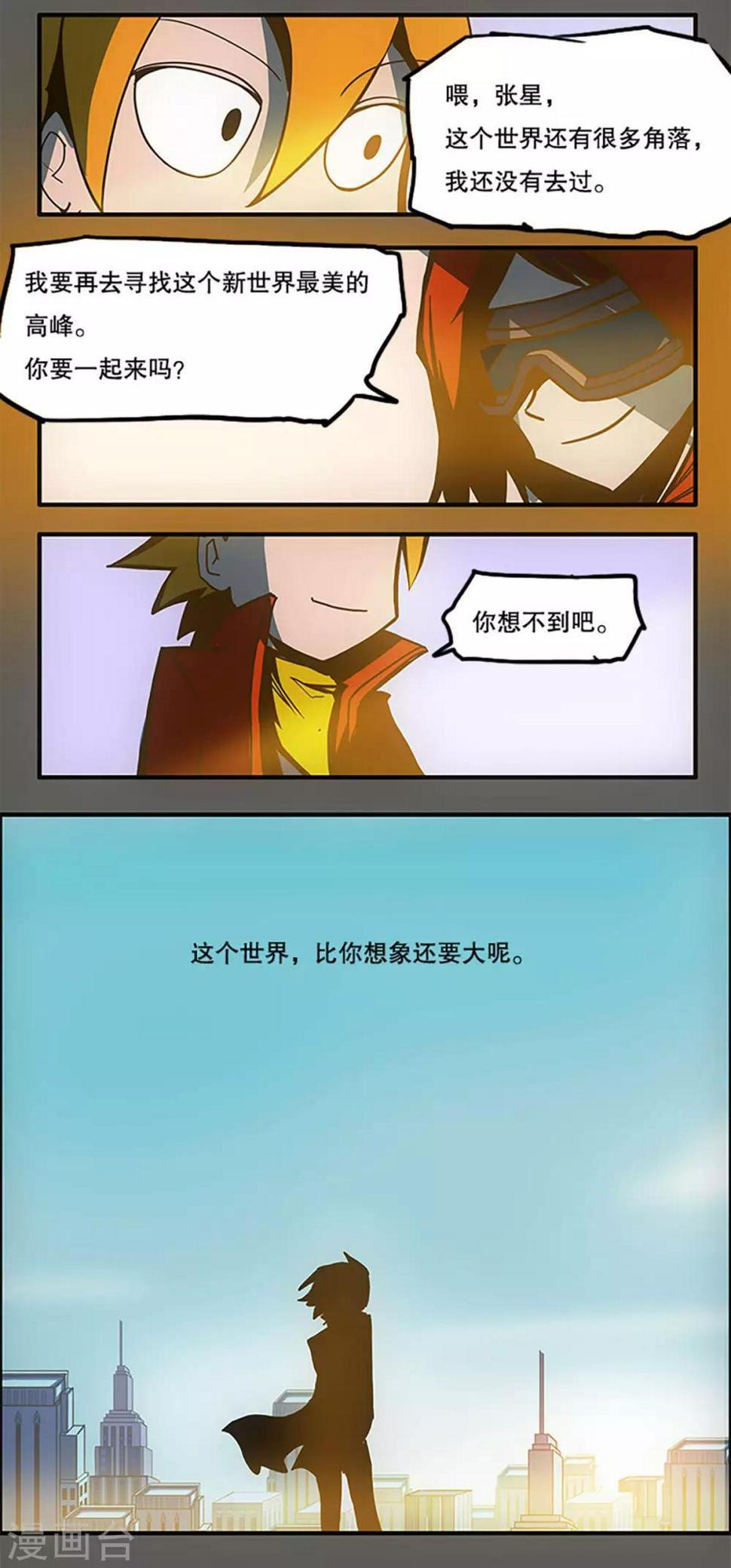 第31话8
