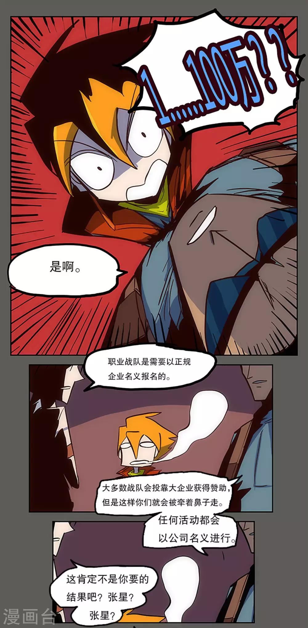 第22话11