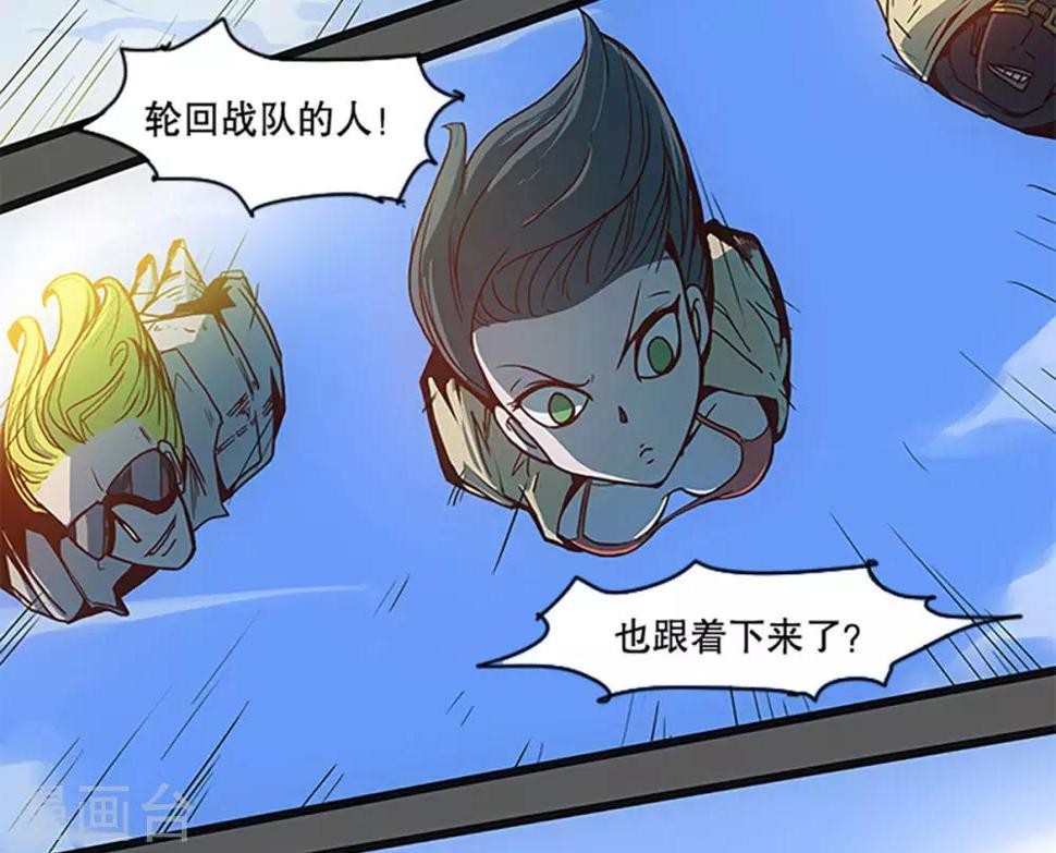 第32话8
