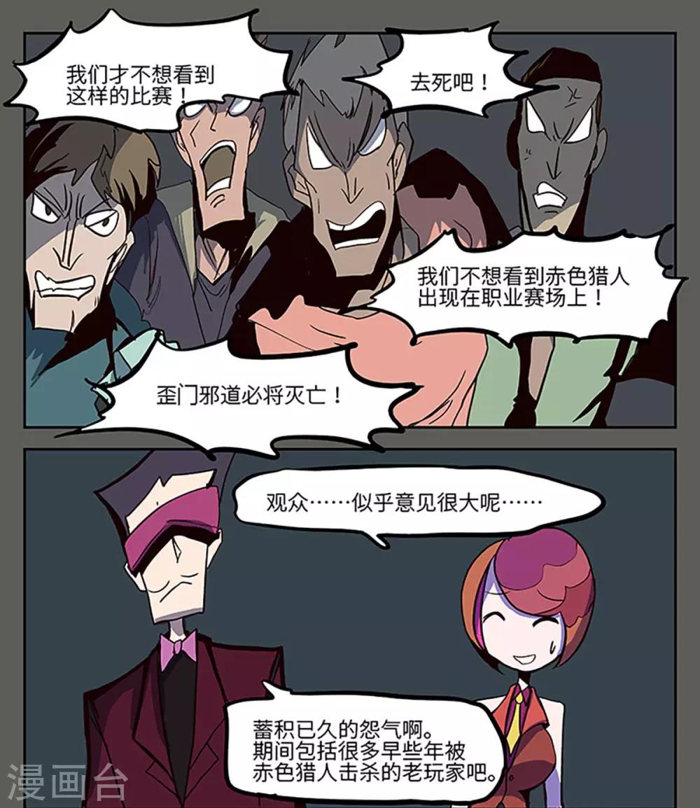 第21话7
