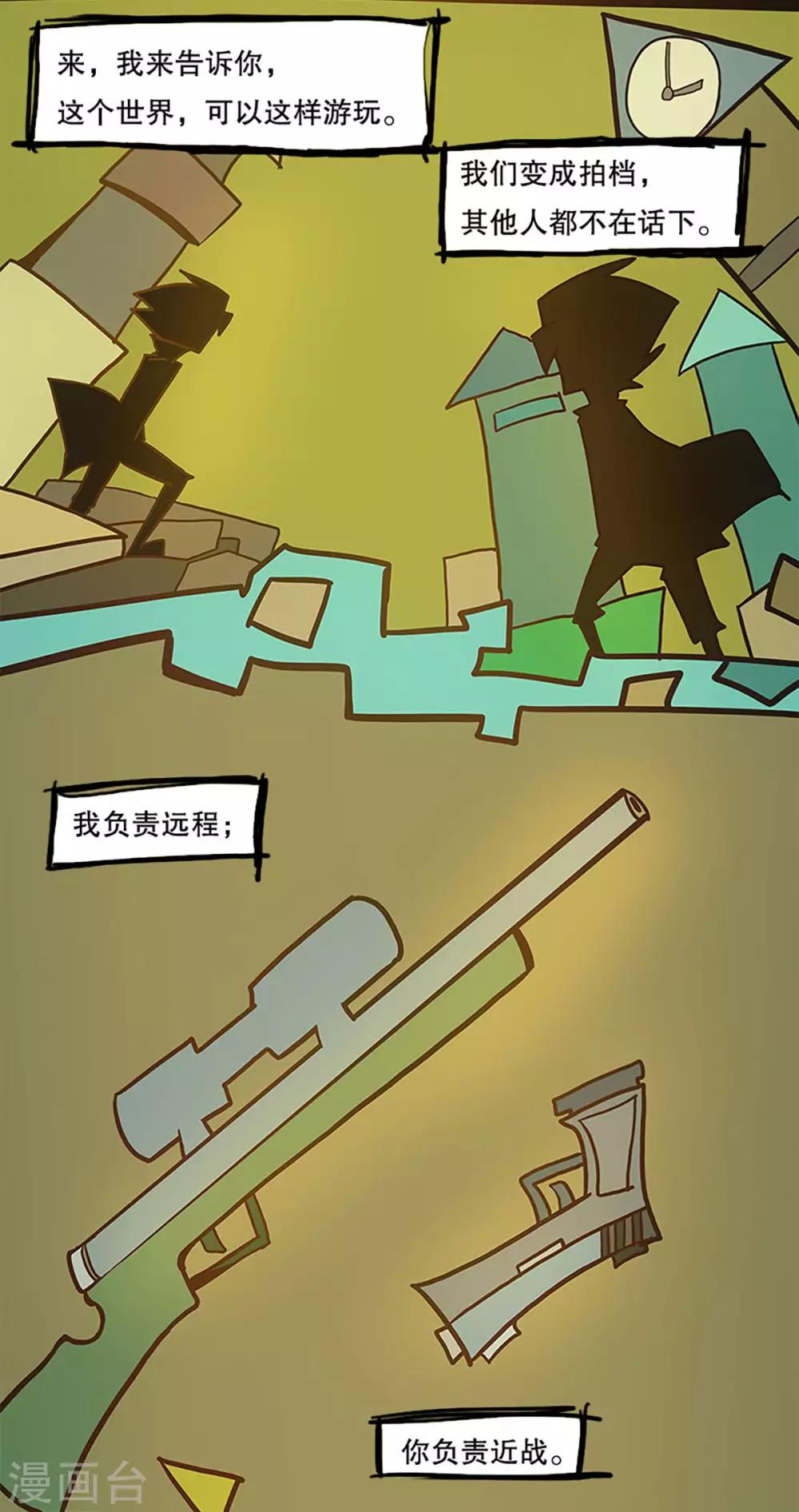 最终话45