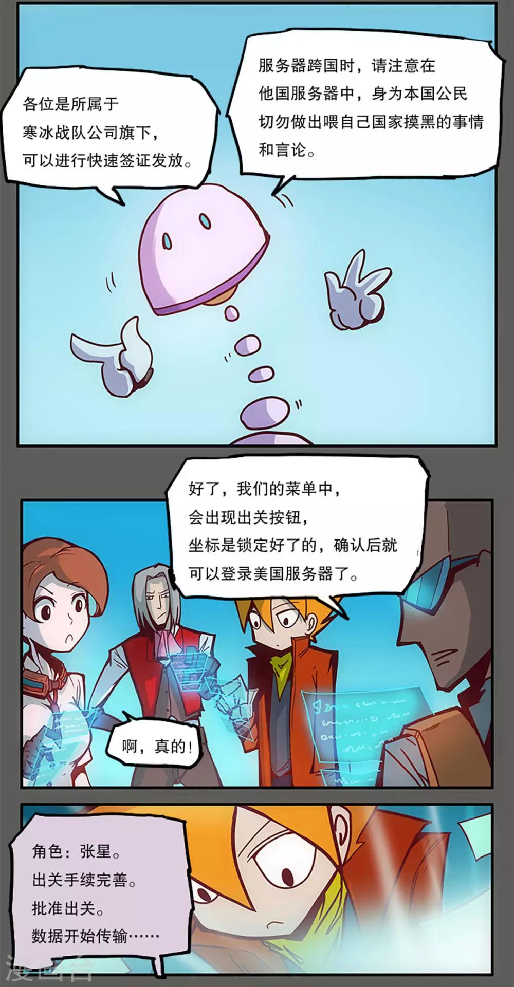 第30话35