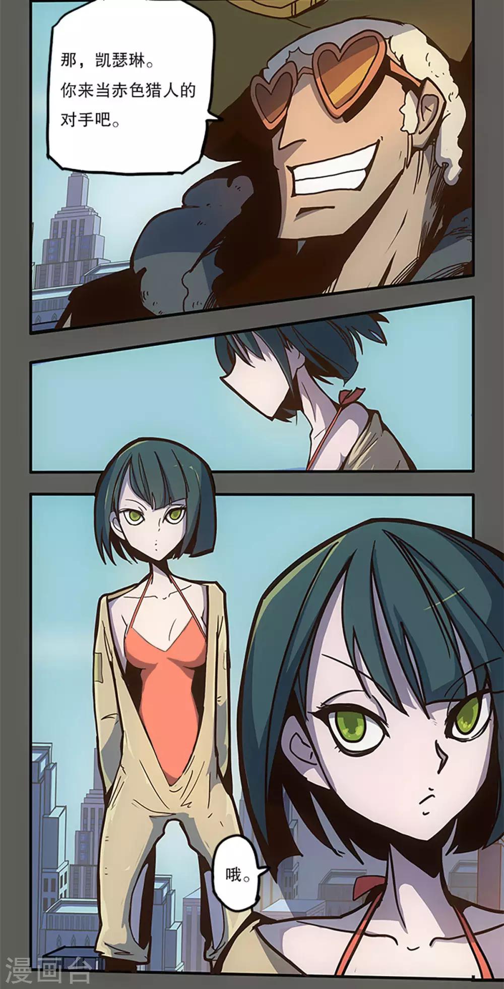 第31话18