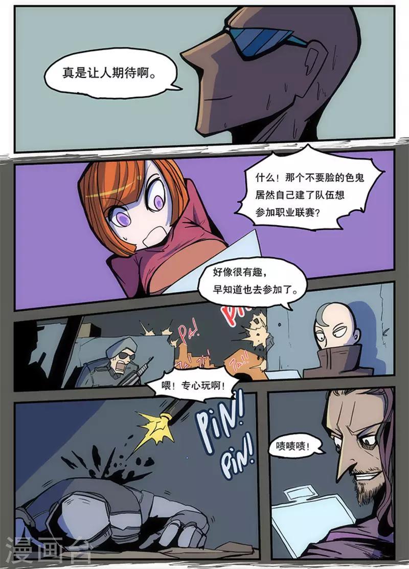 第17话13