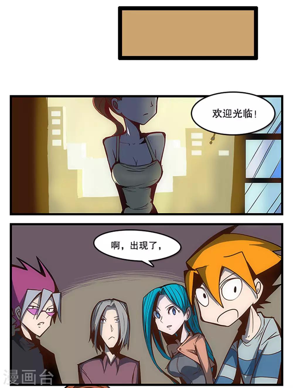 第28话11
