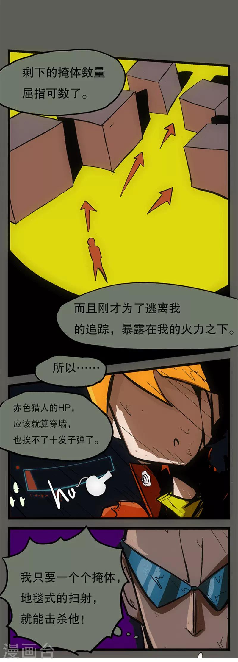 第5话16