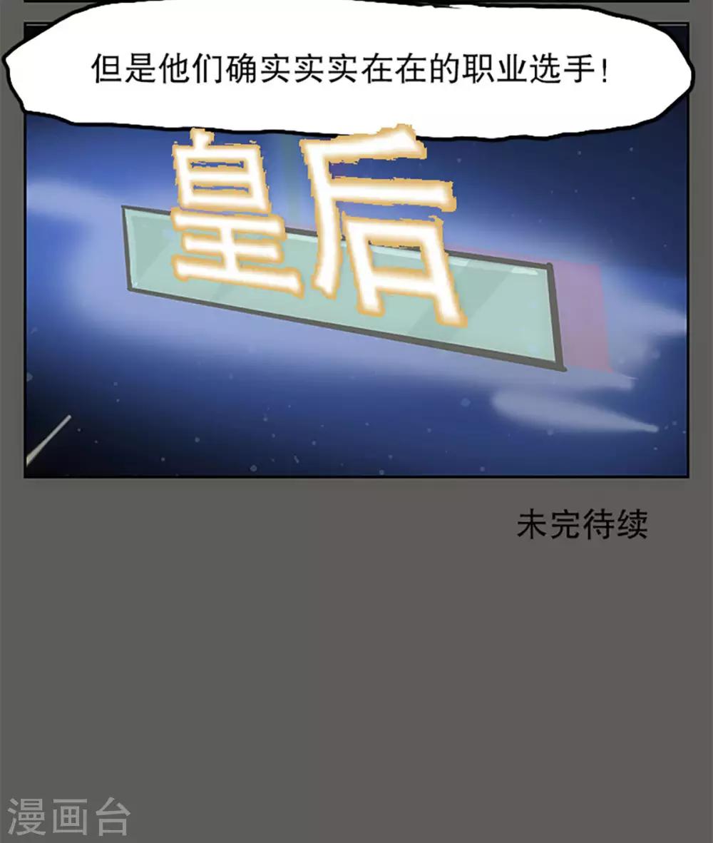 第23话31
