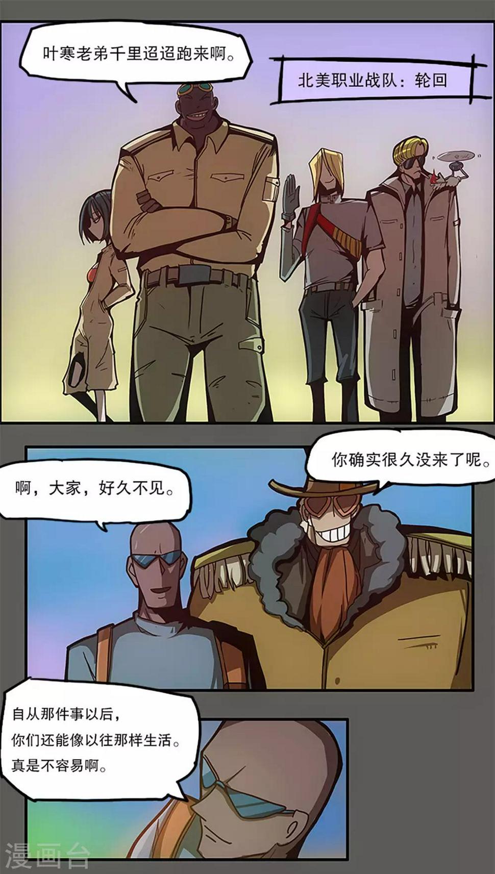 第31话14