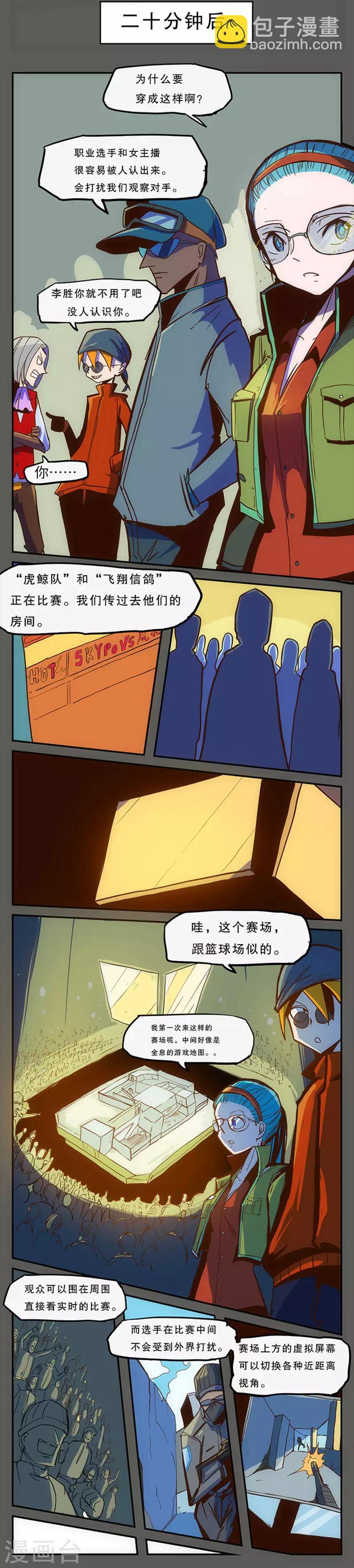 第14话3
