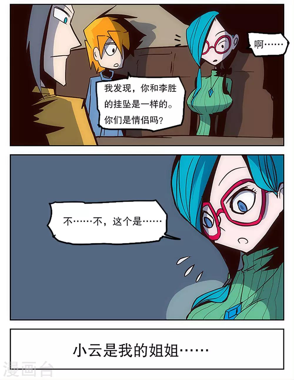 第22话20