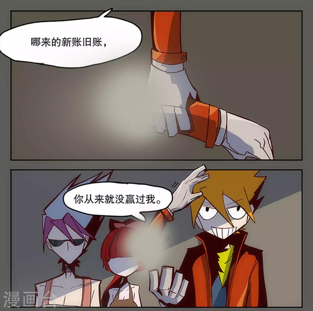 第19话17