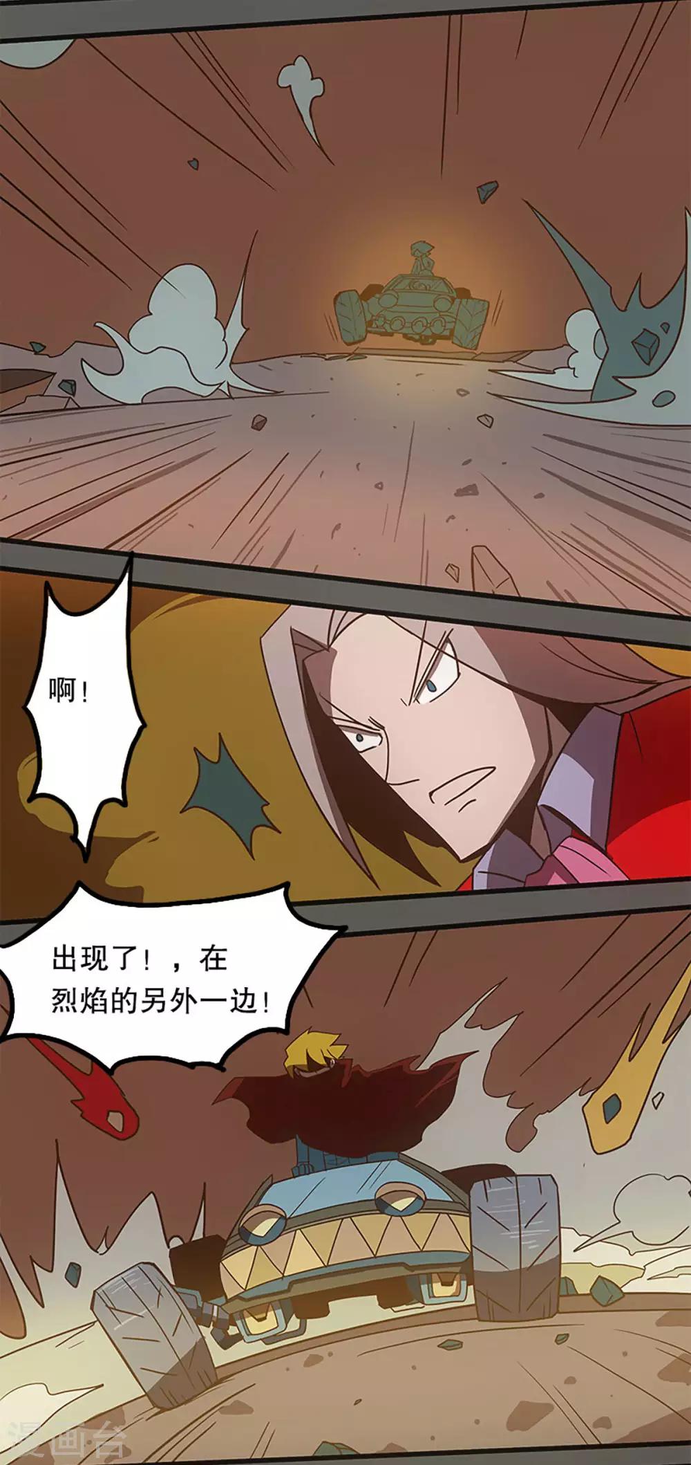 最终话9