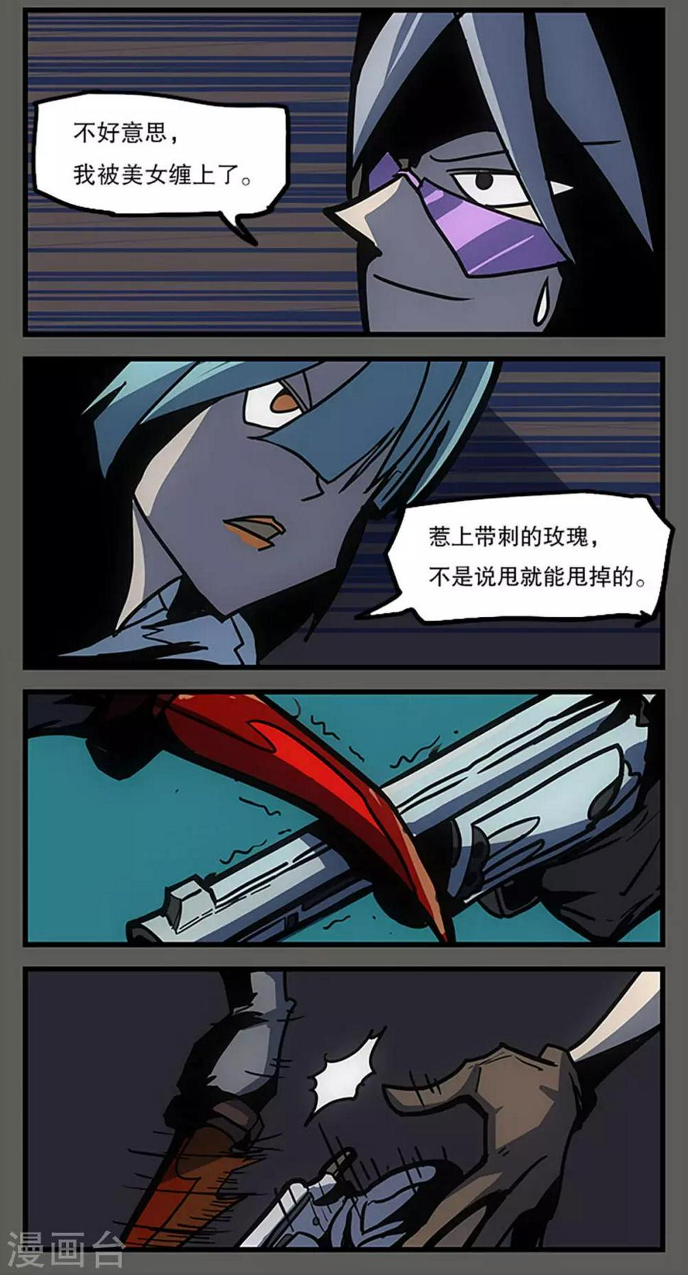 第25话15