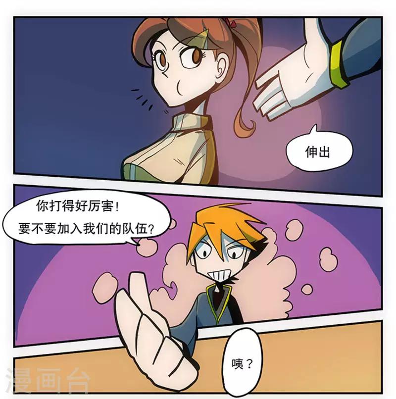 第16话14