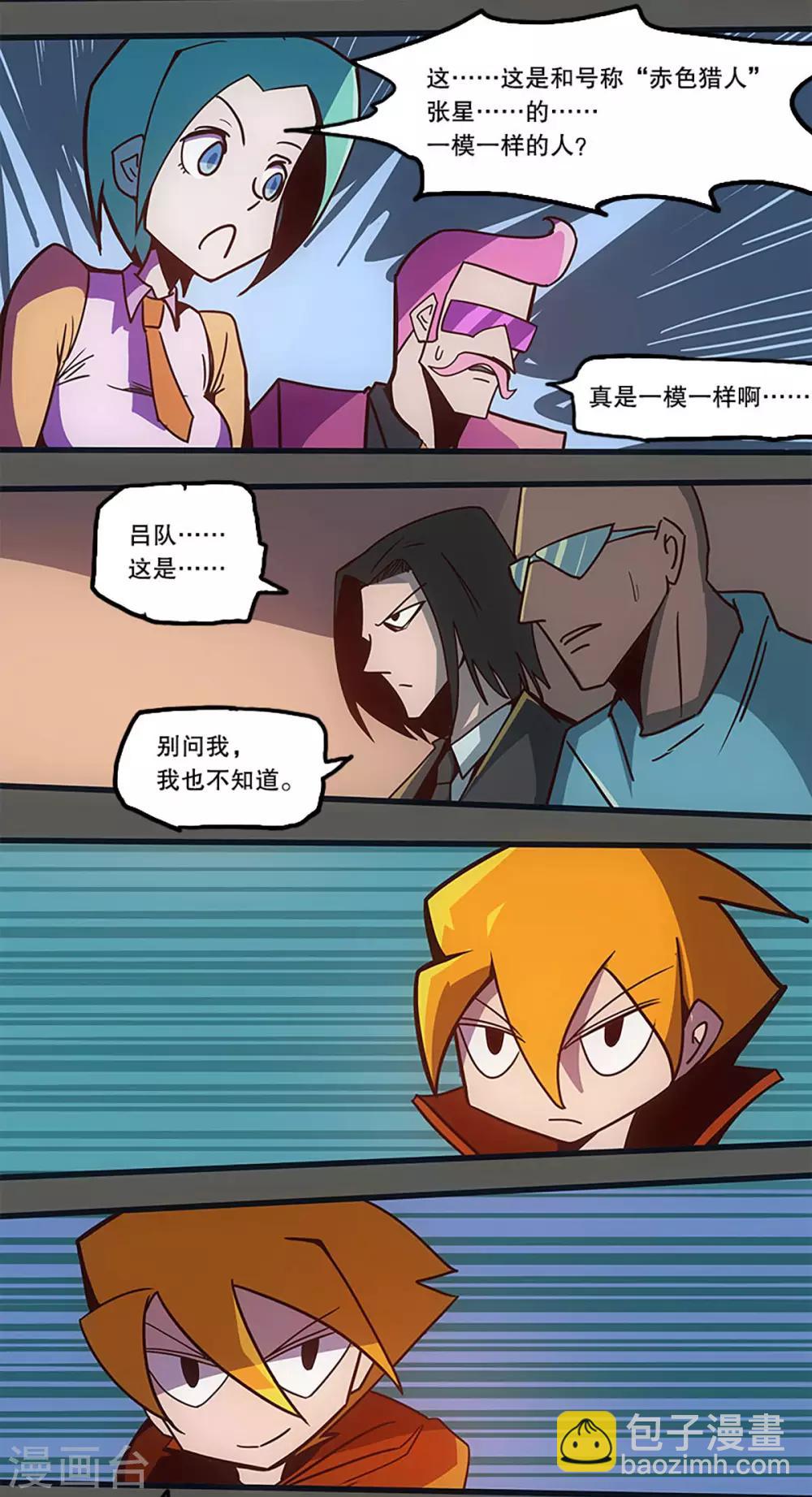 第34话25