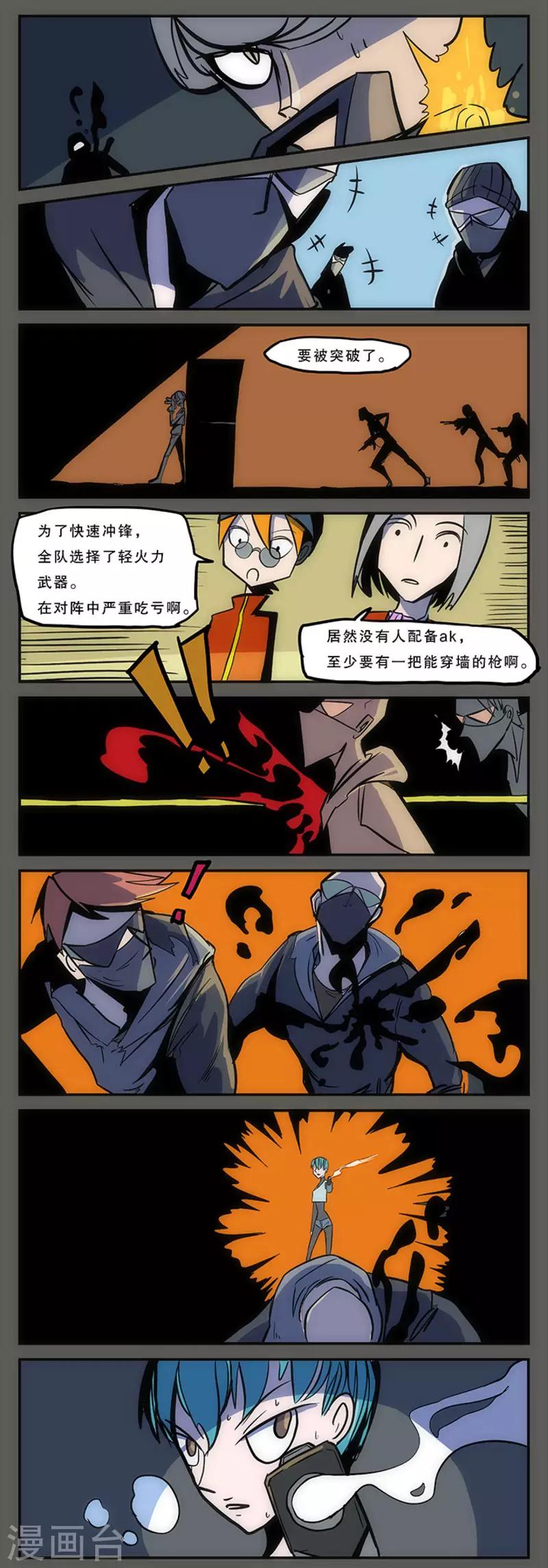 第14话7