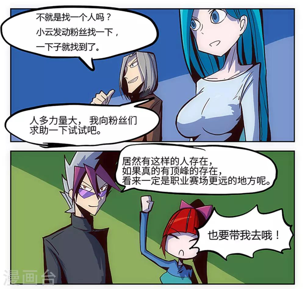 第21话25