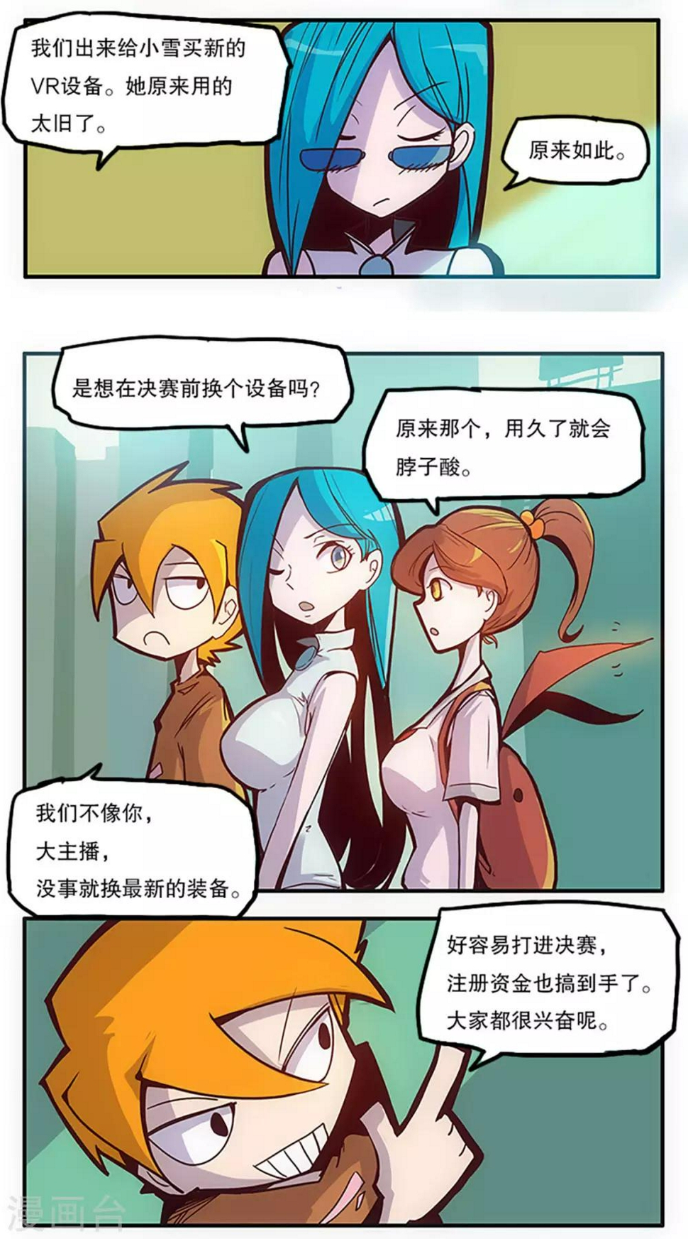 第30话7