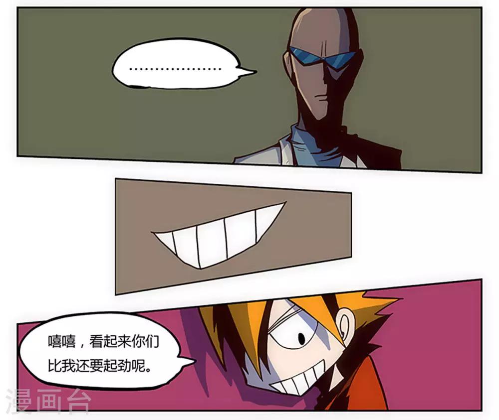 第21话26