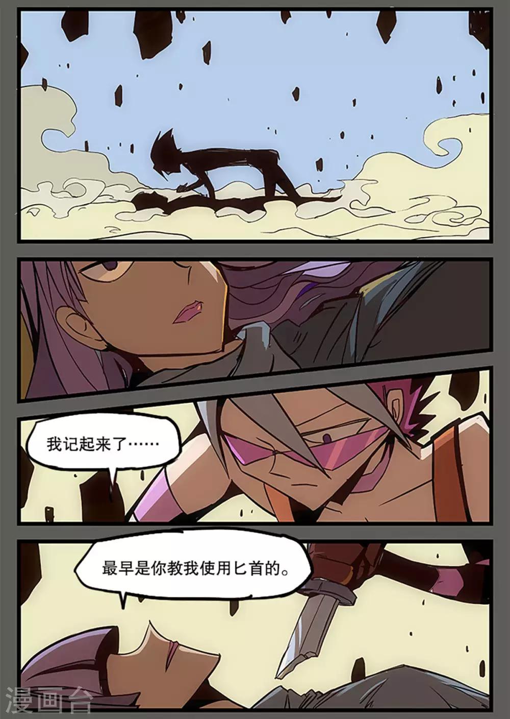 第27话28