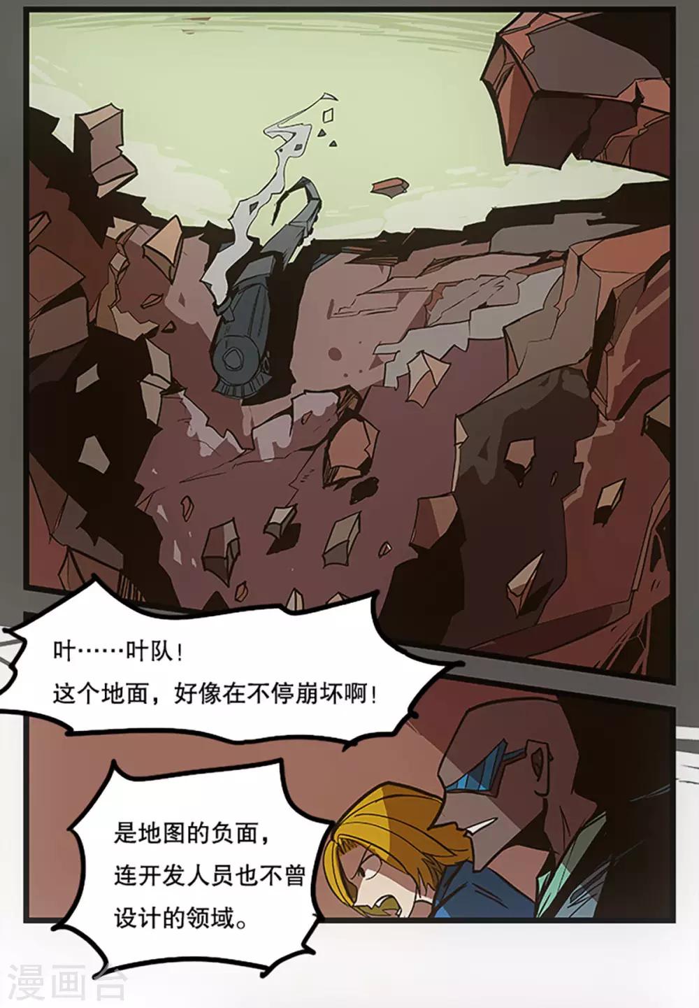 第26话55