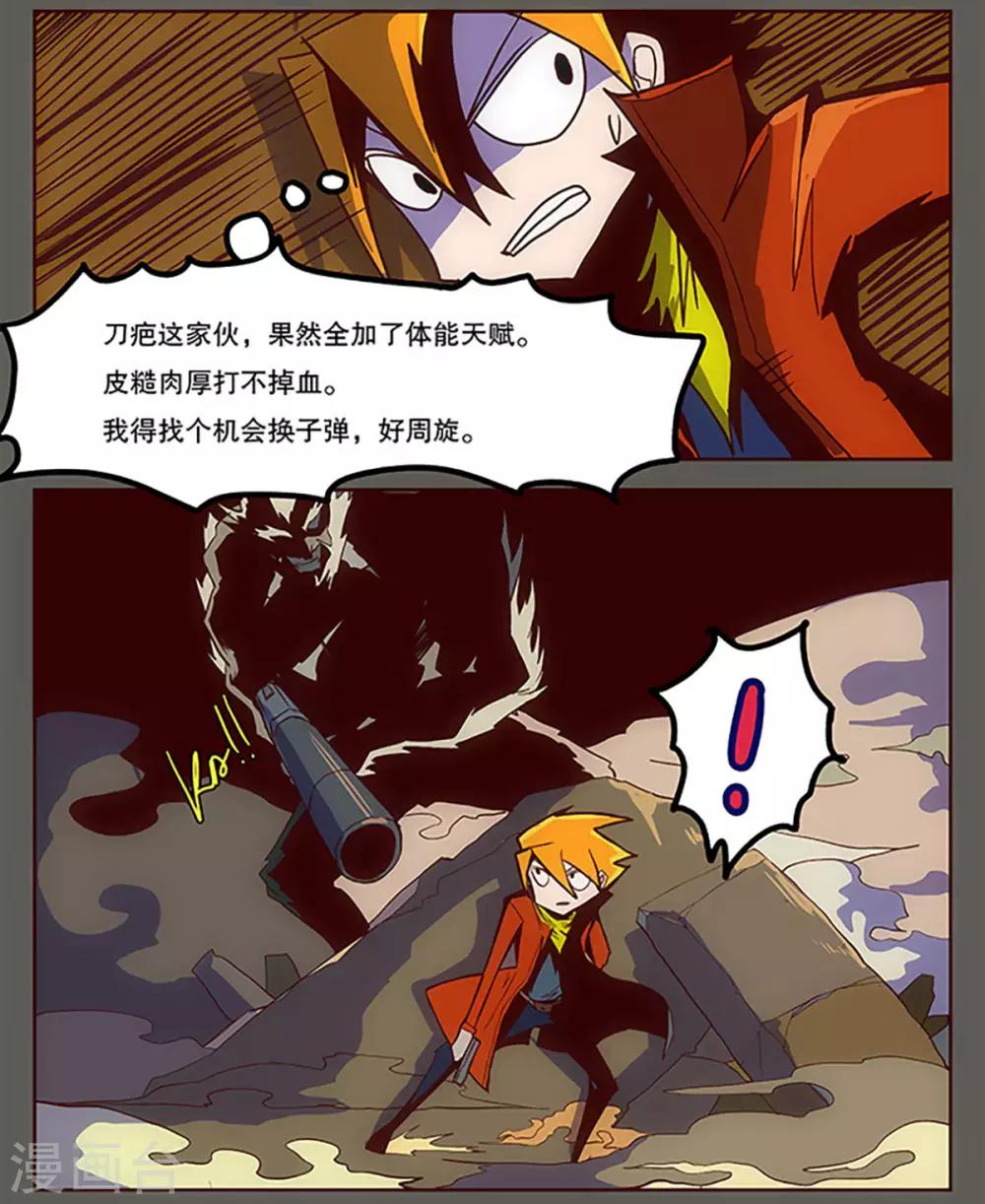 第20话16