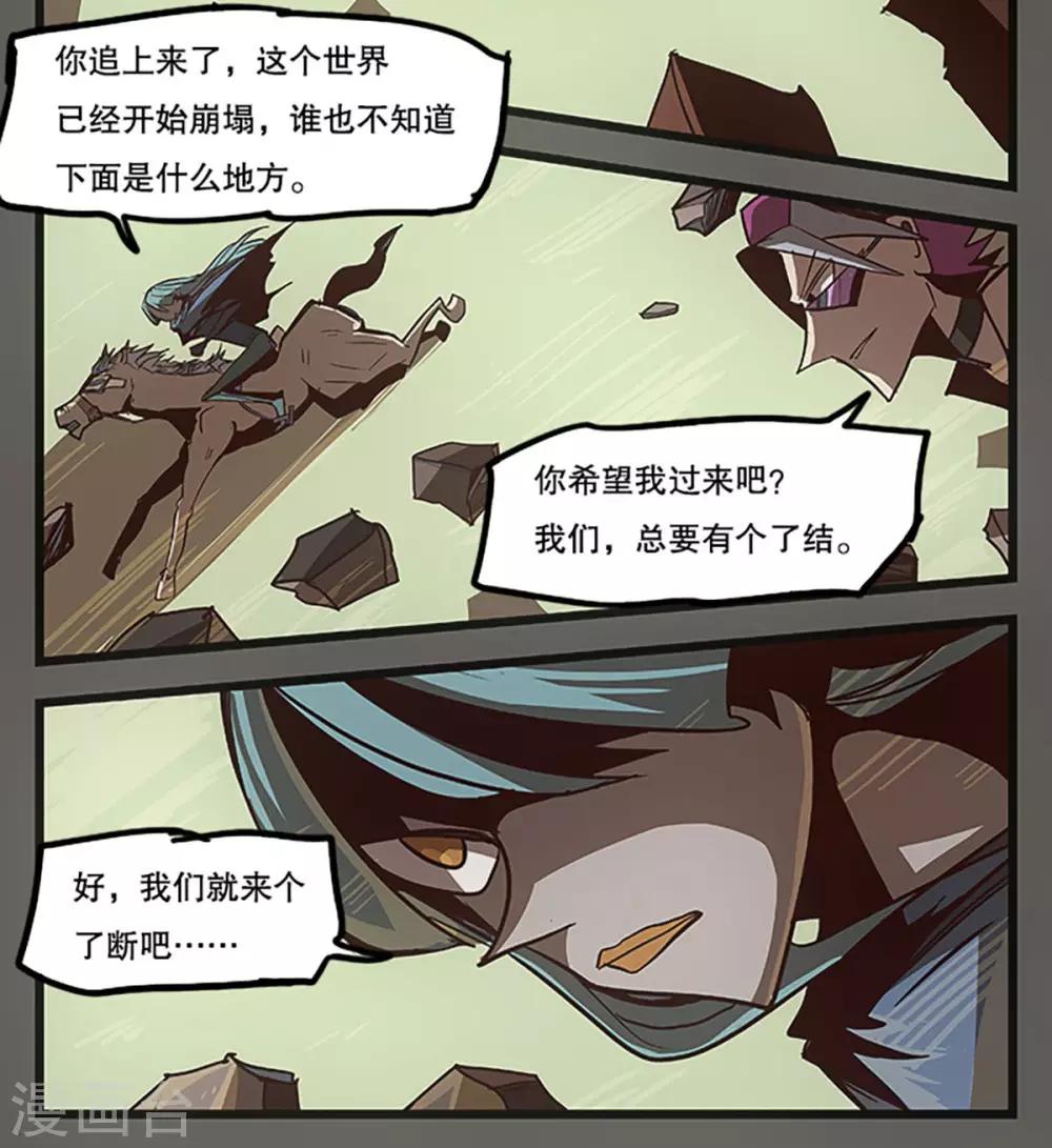 第26话62