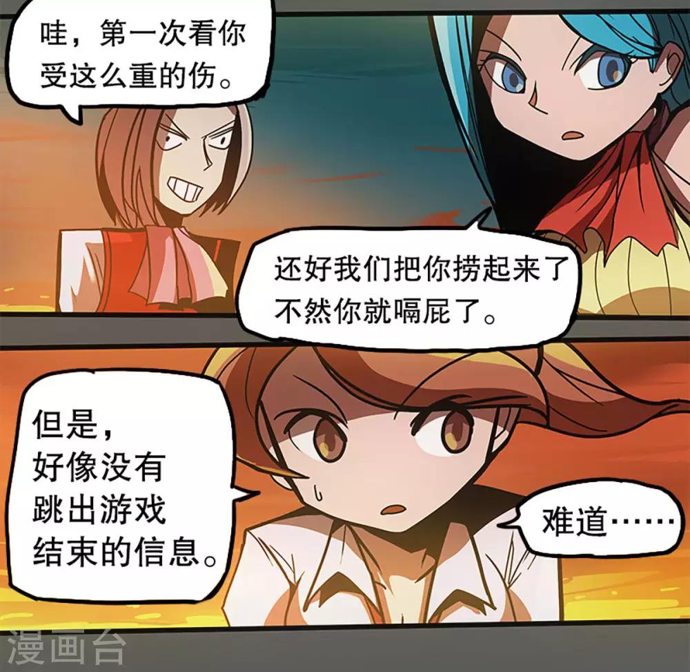 最终话52
