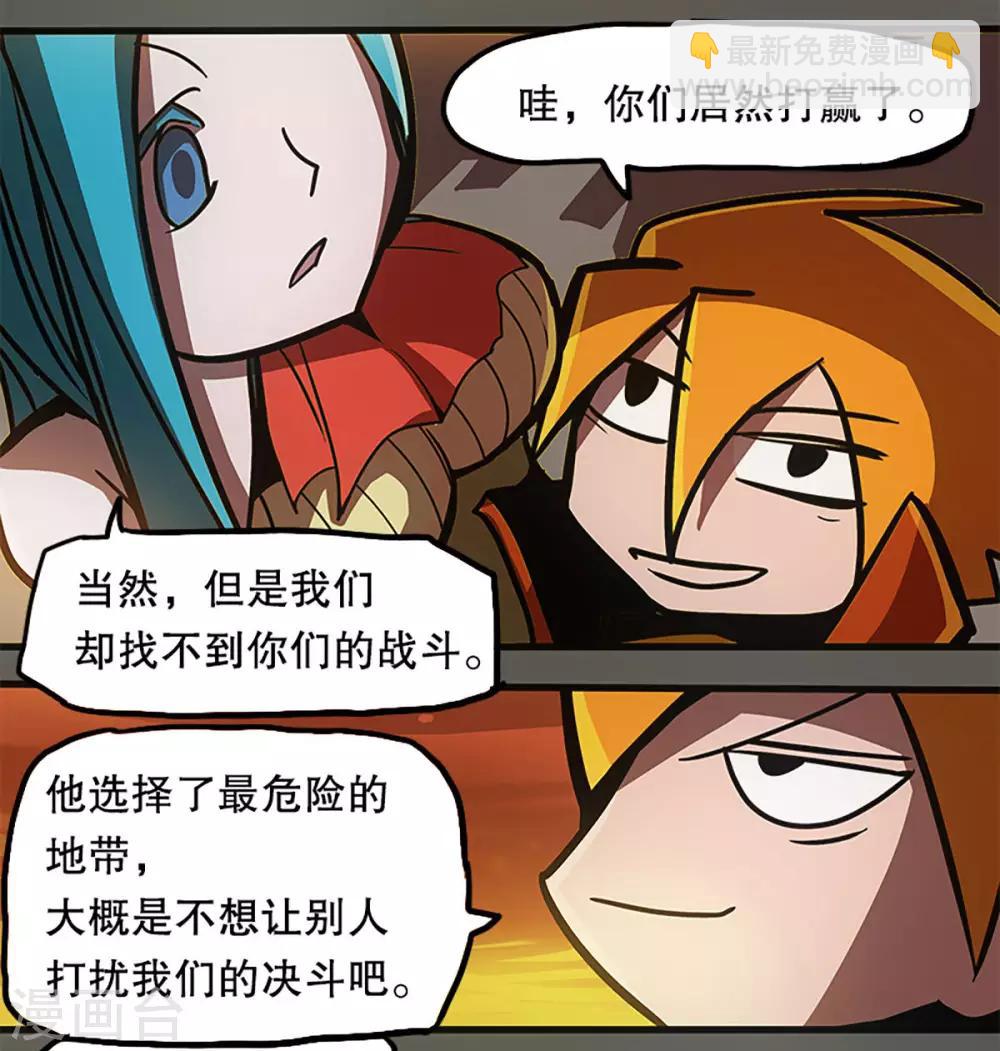 最终话51